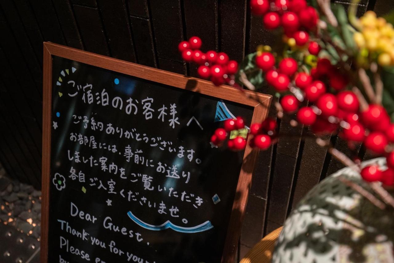 Karasuma Rokujo Hotel / Vacation Stay 3039 Kyoto Eksteriør billede